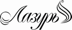 Логотип фирмы Лазурь в Североморске